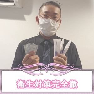 衛生対策完全徹底(''ω'')ノ