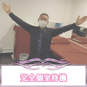 ストレスフリーで働いてみませんか