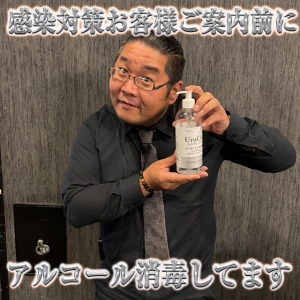 これから冬になります。感染対策していきます。