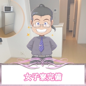 お店から近いから通勤も楽々(*´ω`)