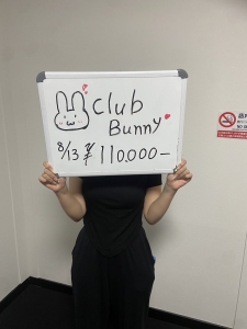 ８月1３日　お給料発表！！