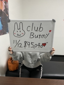 １１月１２日　お給料発表！！！