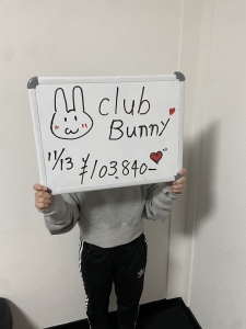 １１月１３日　お給料発表！！！