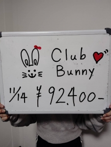 １１月１４日　お給料発表！！！