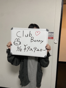 １１月１８日　お給料発表！！！