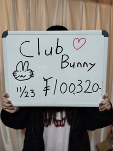 11月23日　お給料発表！！！