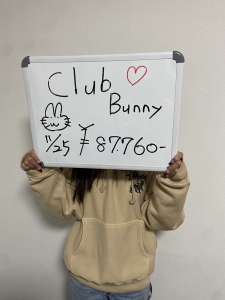 11月25日　お給料発表！！！