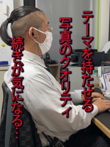 この子写メ日記上手だな！と思う日記の共通点、特徴は？