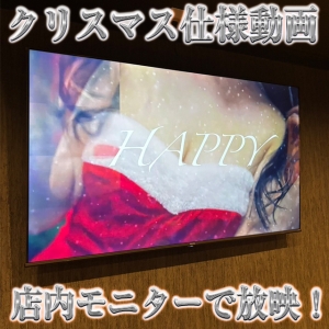明日から12月!店内モニターでクリスマス動画!