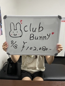 ８月１８日　お給料発表！！！
