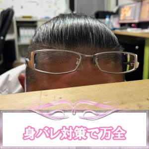 お客様お顔確認あり（＾ｕ＾）