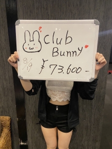 ８月１９日　お給料発表！！！
