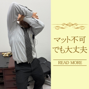 特別な技術が無くても大丈夫♫
