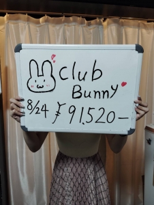 ８月24日　お給料発表！！！