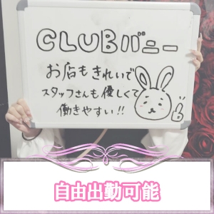 無理なく自分のペースで(´艸｀*)