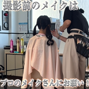 パネル撮影前のメイクアップ！