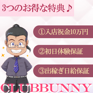 エリア屈指の特典内容🎁