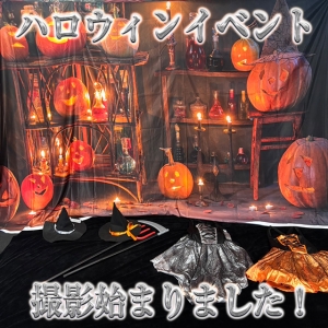 ハロウィンイベント撮影始まりました!!
