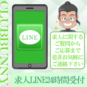 気になる事・不安な事も24時間LINE窓口対応中(｀・ω・´)ゞ