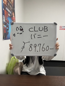 ９月2日　お給料発表！！！