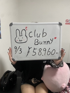 ９月３日　お給料発表！！！