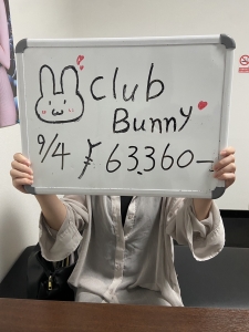 ９月４日　お給料発表！！！