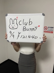 	 ９/９ お給料の発表！！！