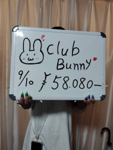 ９月１０日　お給料発表！！