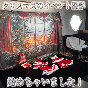 クリスマスのイベント撮影始めちゃいました！
