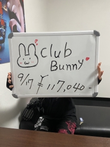 ９月１７日　お給料発表！！！