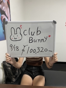 9月18日 お給料発表!!!