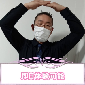 即レス・即入店($・・)/~~~