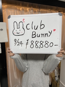 9月24日 お給料発表!!