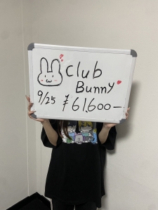 9月25日 お給料発表!!