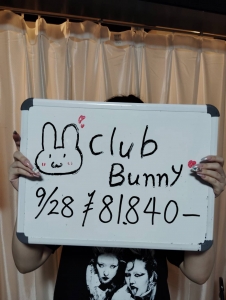 9月28日 お給料発表!!!