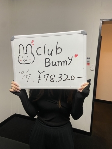 10月7日 お給料発表!!