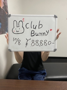 10月8日 お給料発表!!