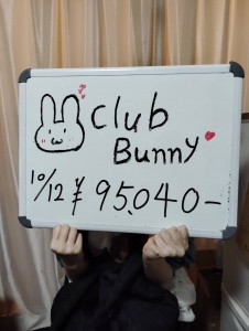 10月12日 お給料発表!!!