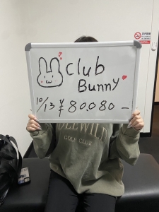 10月13日 お給料発表!!!